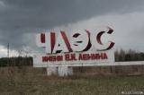 Німеччина виділить Україні 19 млн євро для ліквідації наслідків Чорнобильської катастрофи