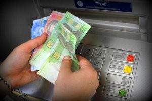Якщо готівкові розрахунки перевищують граничну суму, чим це загрожує підприємству?