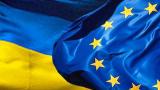 ЄС офіційно відклав тимчасове застосування вільної торгівлі з Україною