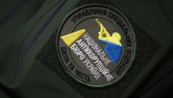 НАБУ объявило в розыск директора Трейд Коммодити