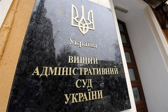 Суддю ВАСУ підозрюють в обмані в декларації