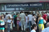 Хто вступить до вузів 2018 року