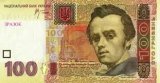 НБУ спробує стримати гривню від падіння