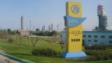Фонд госимущества перенес продажу ОПЗ на декабрь