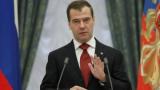 Medvedev Threatens with Gas Price Increase for Withdrawal from EAEU