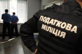 Южанина рассказала, кому передадут дела Налоговой милиции