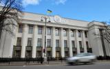 More Than Half of All Ukrainians Want Dissolution of Parliament &ndash; Survey