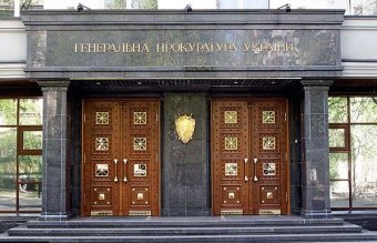"Вышки Бойко": ГПУ установила иностранные банки, где спрятали $144 миллиона от махинаций