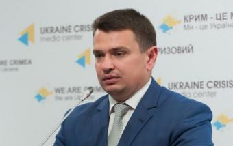 НАБУ опубликовало постановление суда об обысках