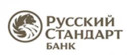 «IBI-Rating» підтвердило кредитний рейтинг ПАТ «Банк Руский Стандарт» на рівні uaА- зі зміною прогнозу на «позитивний»
