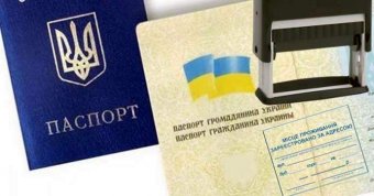Прописка через интернет: в Украине предлагают упростить регистрацию места проживания