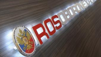 Congress Bans Pentagon to Cooperate with Rosoboronexport