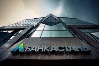 Суд Казахстана поддержал принудительную ликвидацию Банка Астаны