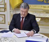 Присоединение ОТГ к городам: подписан закон