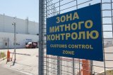 З початку року на митниці виявили порушень на 1,3 мільярда