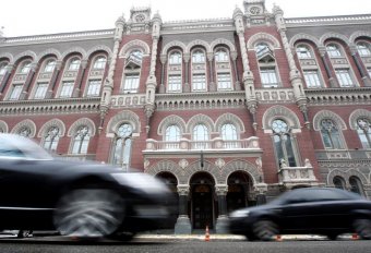 НБУ застосував санкції одразу до 4 українських банків
