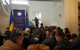 В Киеве митингующие ворвались в здание Минюста