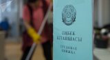 Фиктивное трудоустройство и махинации: депутаты предложили решение проблемы. Казахстан