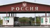 СМИ рассказали о планах России взимать плату за пересечение границы