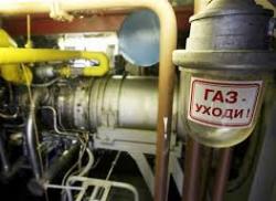 КМУ решил продать 39 обл- и горгазов