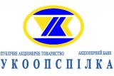 The Deposit Guarantee Fund announces liquidation of Ukoopspilka bank
