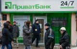 Приватбанк змінив збиток на багатомільярдний прибуток