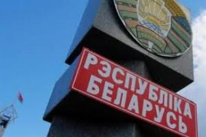 Для украинцев которые поедут на ЧМ по хоккею в Минск упростят таможенный контроль
