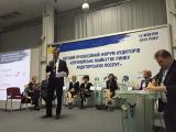 Видеообзор первого профессионального форума аудиторов &laquo;Европейское будущее рынка аудиторских услуг&raquo;