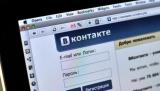 Дошли и до Интернета. Власти хотят влиять на Сеть. Сюжет