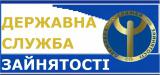 ВР приняла за основу проект закона о деятельности службы занятости