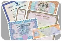 В січні-квітні 2013 р. НКЦПФР здійснила 48 випусків акцій