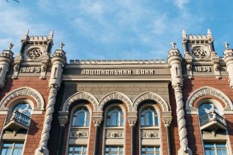 Українські банки можуть трансформуватися в приватні акціонерні товариства