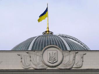 The Verkhovna Rada of Ukraine endorsed the declaration on liberation of Ukraine