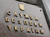 СБУ подозревает сотрудников НАБУ и САП в госизмене