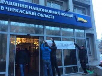 У Черкасах вимагають відставки нового глави поліції