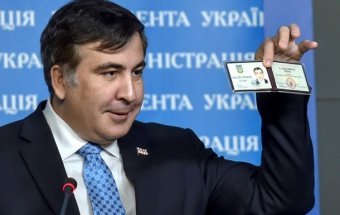 Опубликован документ о лишении Саакашвили гражданства Украины