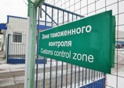 Миндоходов определило правила получения предприятиями статуса уполномоченного экономического оператора