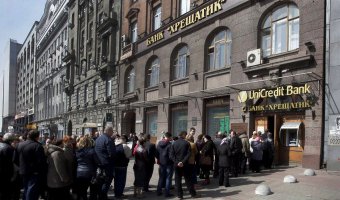 В Фонде гарантирования рассказали, как из банка &laquo;Хрещатик&raquo; выводились активы