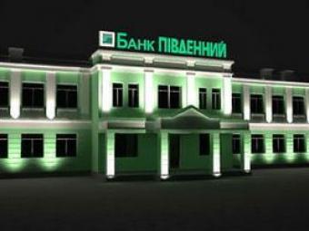 Акціонери банку «Південний» внесуть у статутний фонд додаткові 130 млн гривень