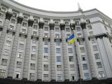 КМУ одобрил проект Закона в сфере борьбы с отмыванием средств и финансированием терроризма
