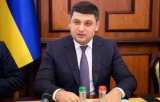 Гройсман призначив главою ДФС підозрюваного в корупції чиновника