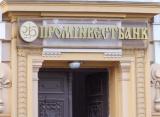 Российский банк докапитализирует украинскую &laquo;дочку&raquo;