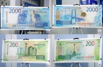 Росіяни бояться банкнот номіналом 200 рублів і 2 тисячі рублів, вони не подобаються навіть детектору купюр
