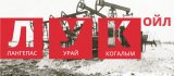 «ЛУКОЙЛ» вкладе в каспійське родовище &quot;Ракушечное&quot; 500 млрд рублів, Росія