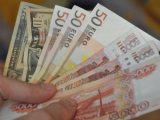 В России официальный курс евро на среду вырос до 69,2 рубля