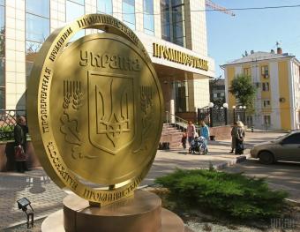 Після купівлі «Промінвестбанк» зможе стати великою установою в банківській системі України – Новак