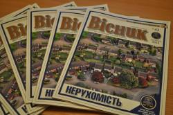Є питання щодо операцій з нерухомістю?