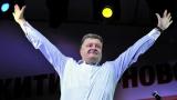 Порошенко прогнозирует изменения курса гривны