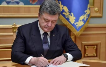 Порошенко підписав закон про спрощення ведення бізнесу та залучення інвестицій