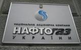&laquo;Нафтогаз&raquo; повысил цену на газ для промпотребителей на ноябрь
